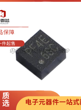 全新原装 MC3419-P MC3419 封装LGA14 加速度传感器芯片