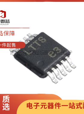 LT1945EMS 丝印LTTS 开关稳压器芯片 MSOP10封装 全新原装正品