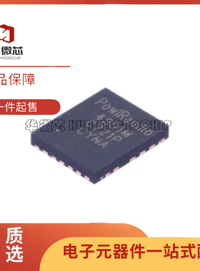 IR4301MTRPBF 丝印4301M 音频放大器IC芯片 QFN22封装 全新正品