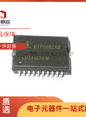 HIP0082AB HSOP20封装 汽车电脑板常用易损芯片 全新原装正品