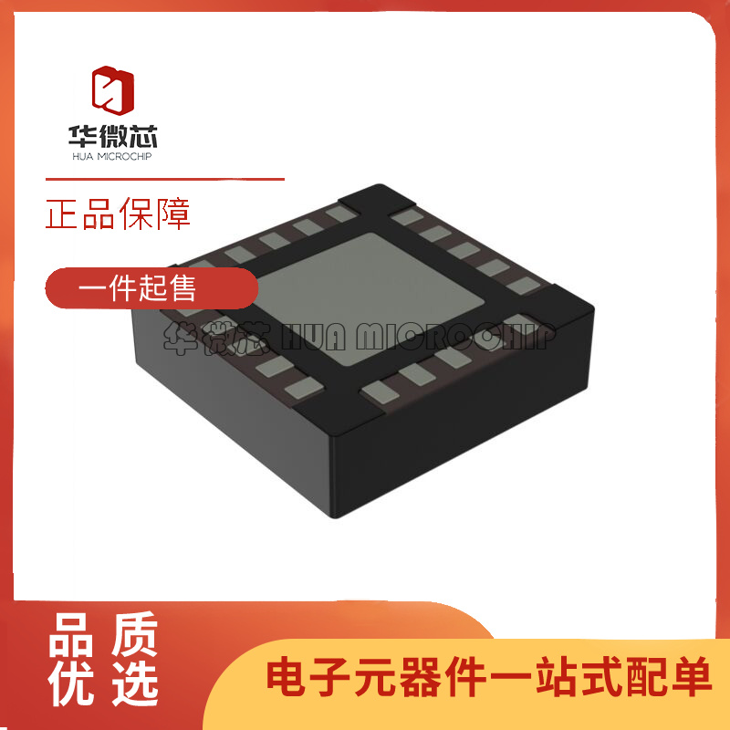 华微芯射频放大器芯片原装正品