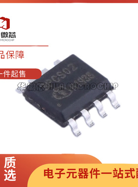 ICE3PCS02G 丝印3PCS02 SOP-8封装 控制器和稳压器芯片 全新正品