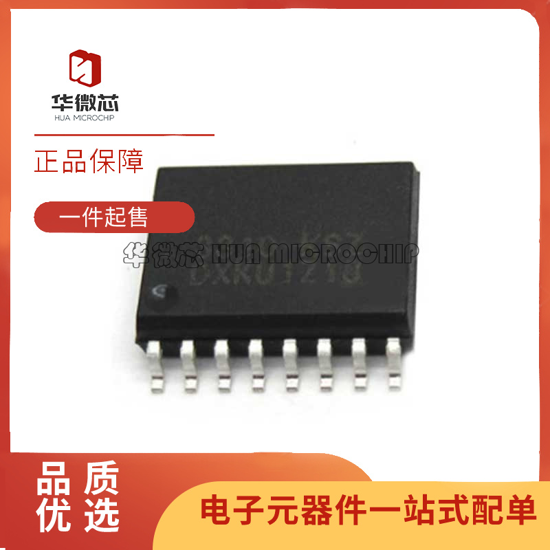 凌云音量控制芯片全新原装正品