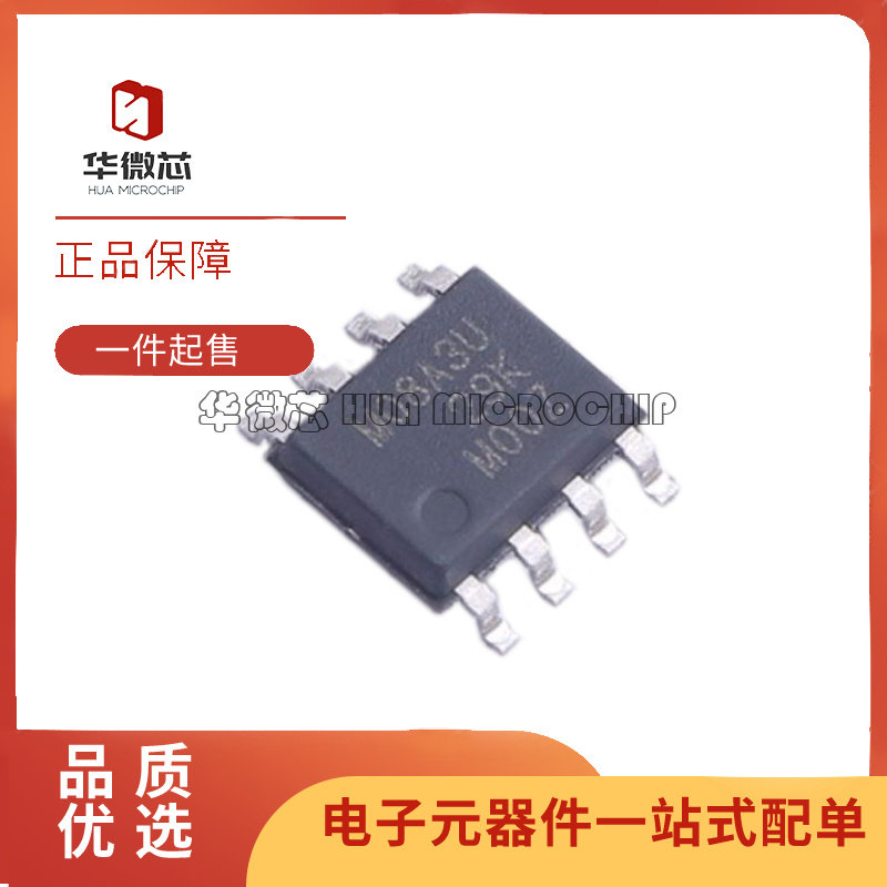TMCS1108A3UQDR电流传感器芯片
