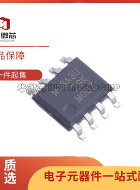 TMCS1108A3UQDR SOIC-8封装 电流传感器芯片 全新原装正品