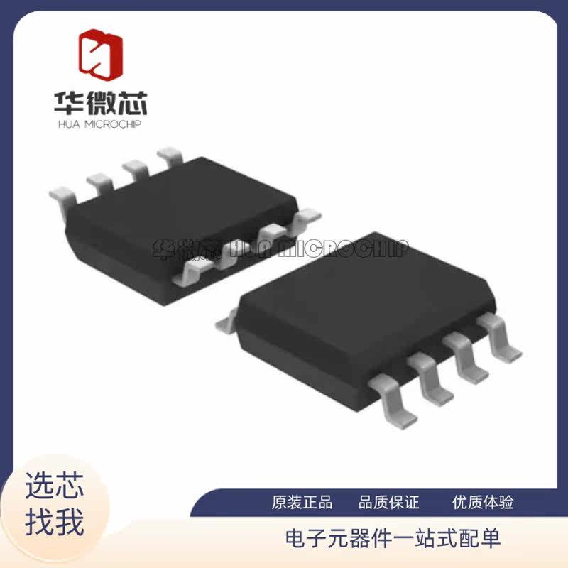 ADI收发器芯片全新原装正品