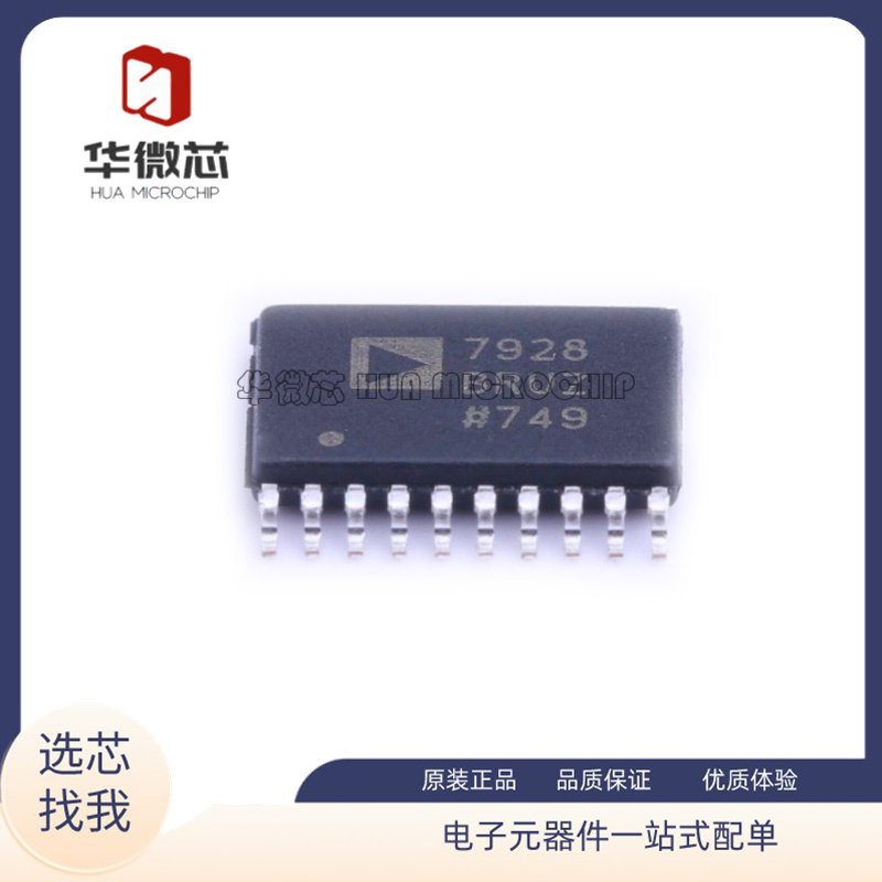 ADI模数转换器芯片全新原装正品