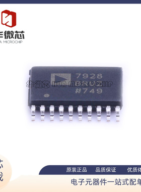 AD7928BRUZ-REEL7 TSSOP-20封装12位模数转换器(ADC)芯片原装正品