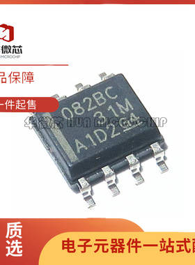TL082BCDT TL082BCDR 082BC SOP-8 双路运算放大器芯片 原装正品