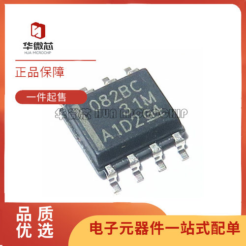 TI运算放大器芯片全新原装正品