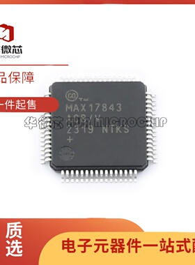 全新正品 MAX17843ACB/V+T LQFP-64(10x10)封装  电池管理芯片
