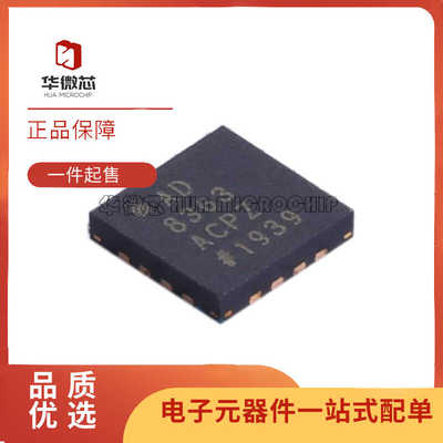 ADI电子元器件芯片全新原装正品