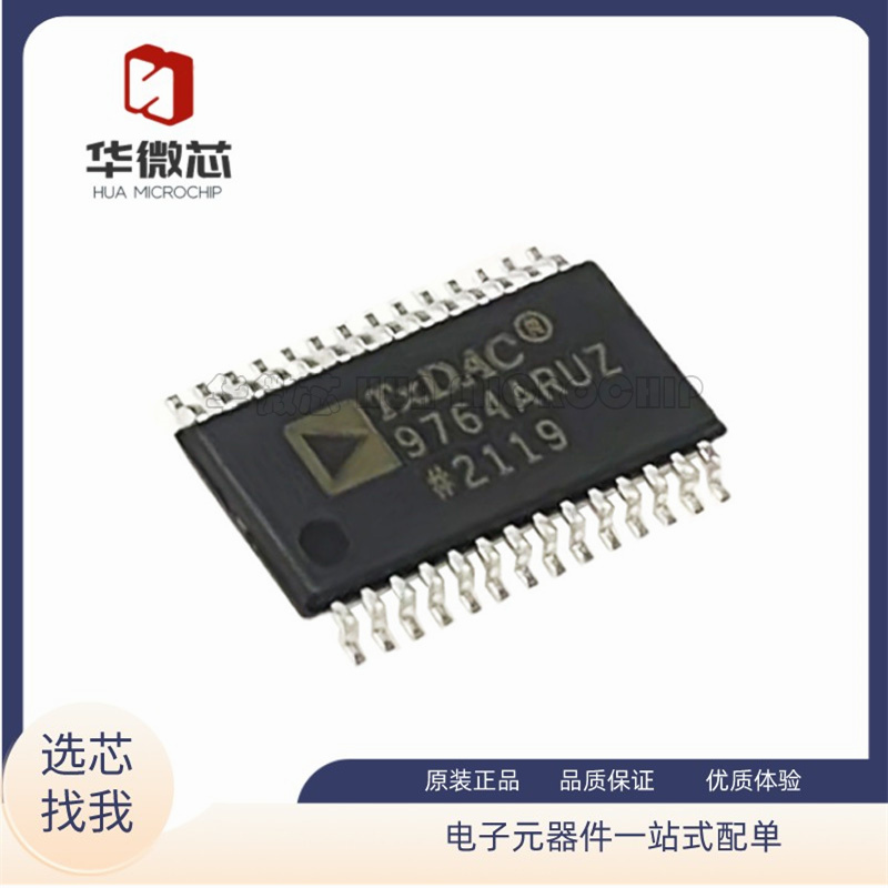 ADIDAC数模转换器全新原装