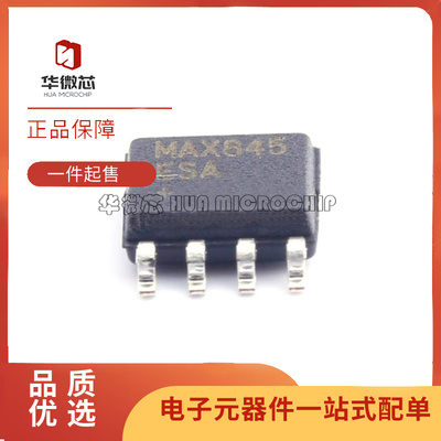 MAXIM变压器驱动器芯片原装正品