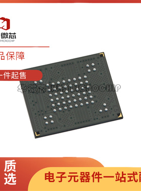 全新原装MT29F4G16ABBDAHC-IT:D 丝印NW196 封装BGA63 存储器芯片