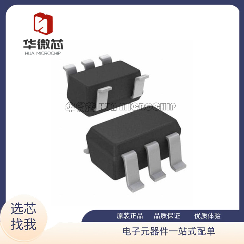 TCM828ECT713 TCM828ECT7 TCM828丝印CA17 S08A SOT23-5封装 原装