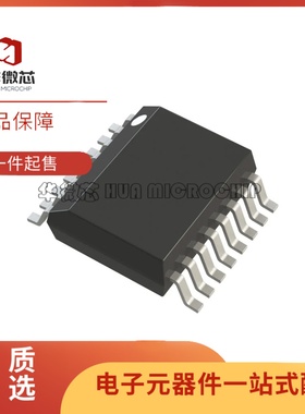 全新正品MAX1246ACEE MAX1246 QSOP-16封装 12位 模数转换芯片ADC