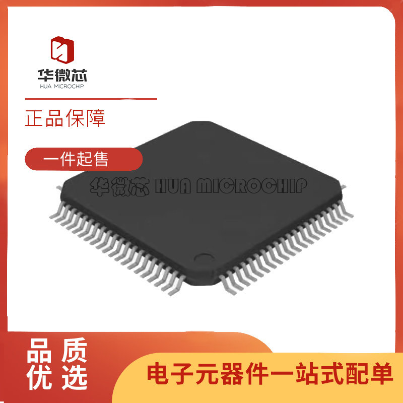 ADS8686SIPZAR 丝印 ADS8686S LQFP80 模数转换器芯片DAC原装正品