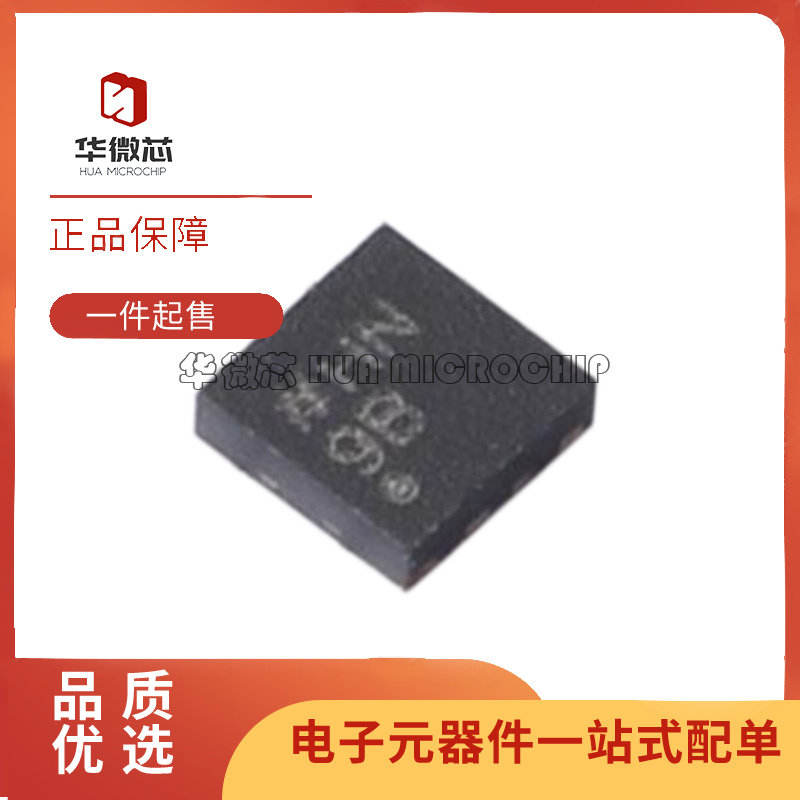 AD5682RBCPZ 封装 LFCSP-8 丝印9B 14位 模数转换器芯片 原装正品