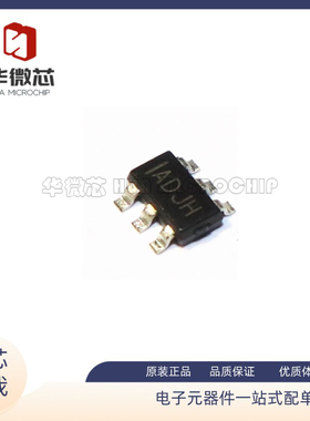 MP1470GJ-Z MP1470 丝印ADJH 贴片SOT23-6 开关电源芯片 原装正品