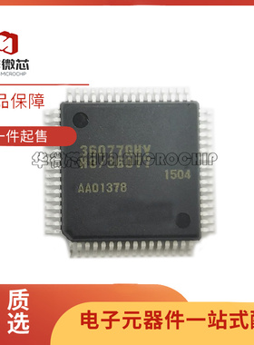 HD64F36077GHV 丝印36077GHV 封装QFP64 微控制器芯片 原装正品