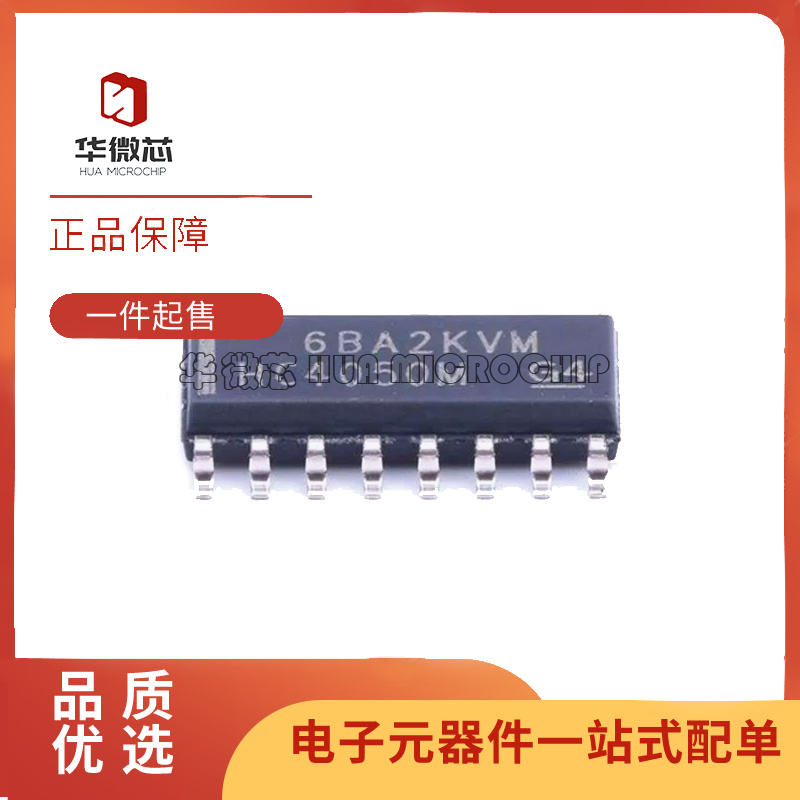 CD74HC4017/4050全系列逻辑芯片