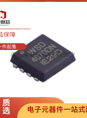 WSD4070DN 封装DFN-8 N沟道 耐压:40V 68A 场效应管芯片 原装正品