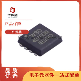 WSD4070DN 封装DFN-8 N沟道 耐压:40V 68A 场效应管芯片 原装正品