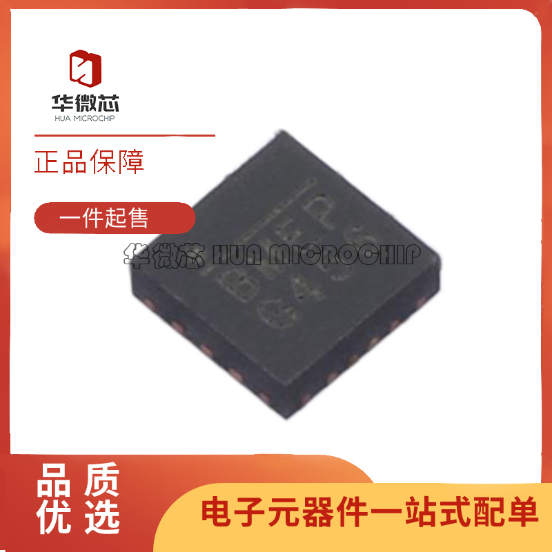 MPS电源芯片全新原装正品