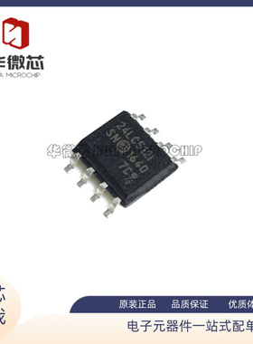 24LC 24LC512T-I/SN 24LC32A LC32 64 128 256 BT I BI B E AI AT