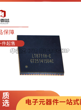 原装正品 LT8711H-C  QFN-76封装 HDMI/双模DP转RGB/LVDS 芯片