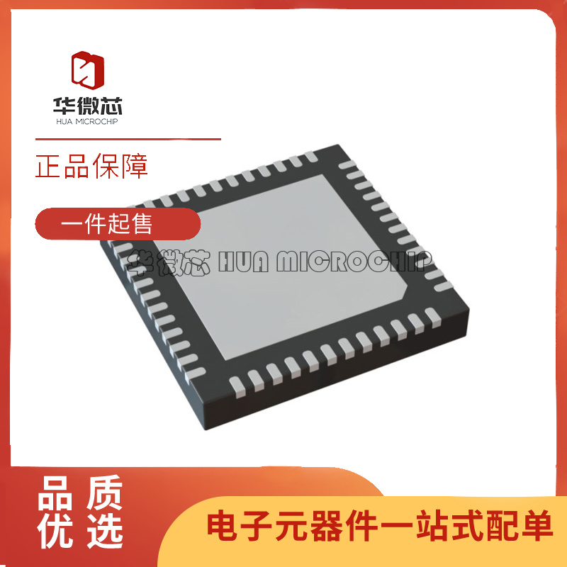 华微芯MAX12005ETM射频开关芯片