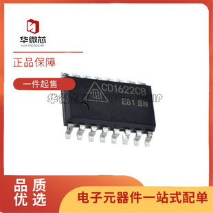 全新原装CD1622CB CD1622 封装SOP16 音频功放芯片IC