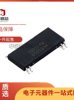 ISO124P IS0124P ISO124U 精密隔离放大器芯片 SOP8 全新原装正品