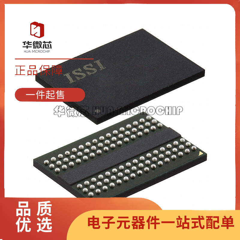 IS46TR16128C-15HBLA1-TR《IC DRAM 2GBIT PARALLEL 96TWBGA》