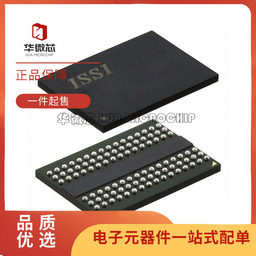 ISSI电子元器件全新原装正品
