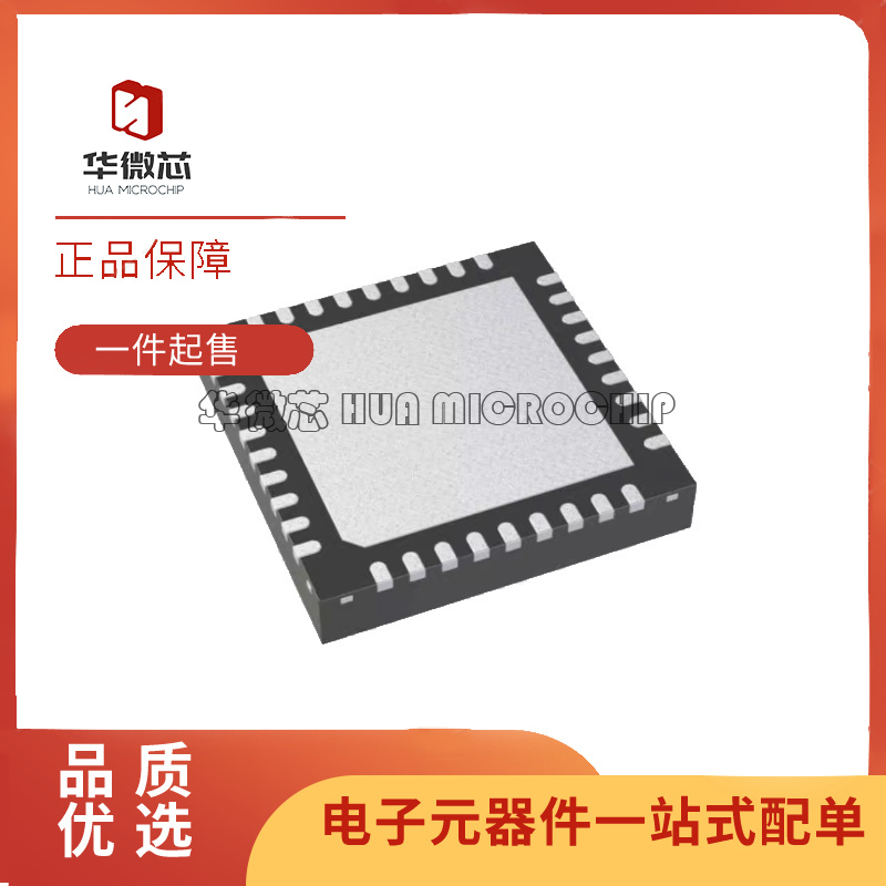 TI时钟发生器芯片全新原装正品