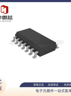 MCP3204-CI/SL SOP14封装  模数转换器芯片 全新原装正品