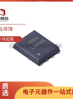 全新正 FKBA3004丝印A3004 FKBA3048丝印A3048 QFN8封装 场效应管