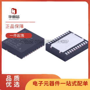 全新原装TPS53319DQPR/DQP 53318 53355 53353 56121 QFN/SON22