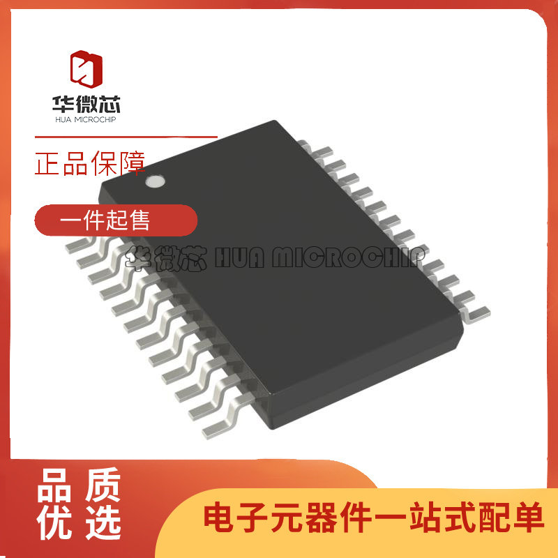 全新原装 AD7856ARSZ AD7856 贴片SSOP24 模数转换器14位芯片IC