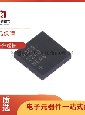 原装 MAX14870ETC 1878 1932 11156 5530 5534 ETC+T AABV QFN12
