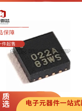 SY88022ALMG 丝印:022A 贴片 VQFN-16 激光驱动器芯片 原装正品