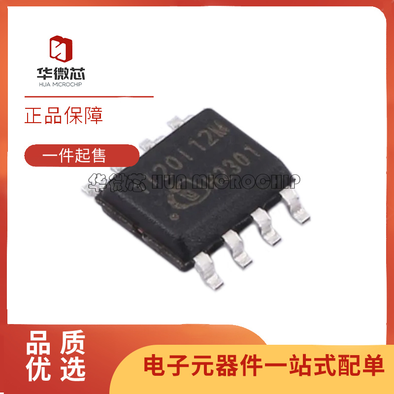 1EDI20I12MF门驱动器芯片全新