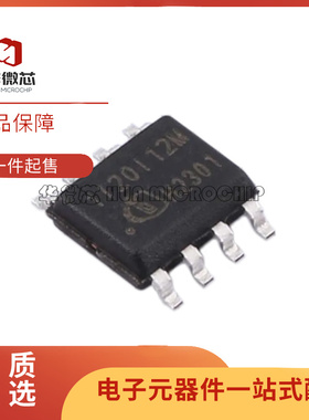 原装1EDI20I12MF SOP8 丝印1I20I12M 1120112M 门驱动器芯片
