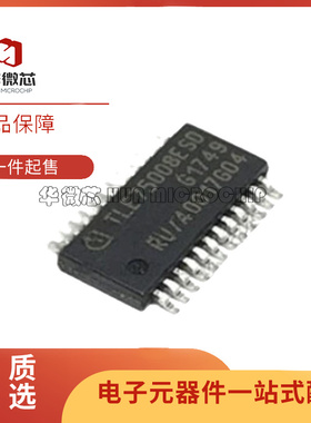 TLE75008ESD TSDSO-24 继电器驱动芯片 TLE75008ESD 全新原装正品