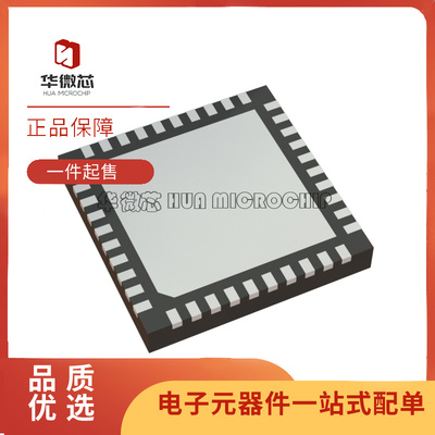 芯科电子元器件芯片全新原装正品