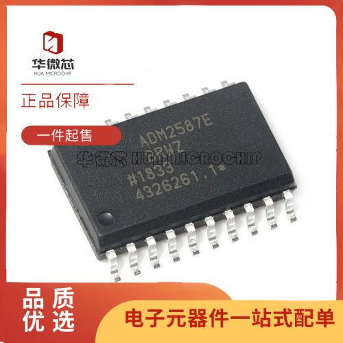 ADI收发器芯片全新原装正品