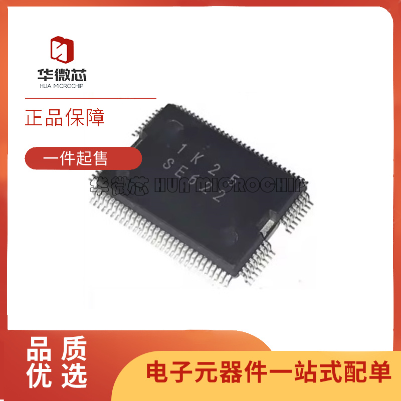 DENSO汽车电脑板芯片原装正品