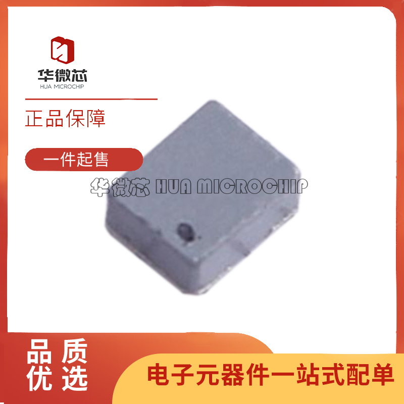 MPL-AT2010-1R0功率电感器正品